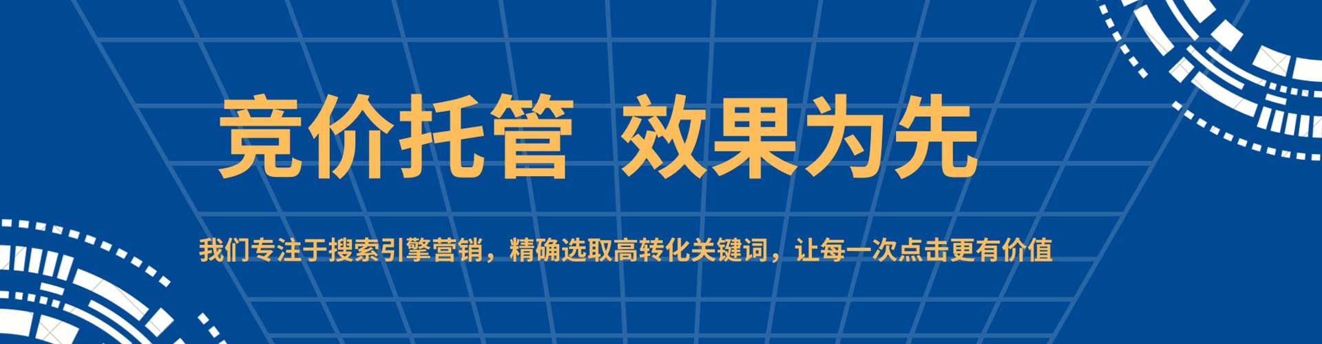 赤水百度运营推广