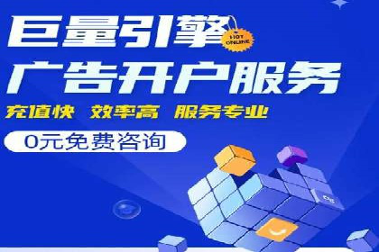 某知名企业SEM专员的成长之路