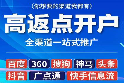SEM专员在移动端广告的投放策略及案例
