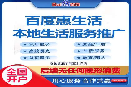 案例分享：百度竞价推广运营助力企业实现产品热销