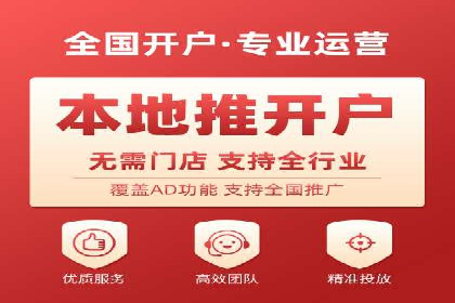百度地图运营推广：一例到多例的转化